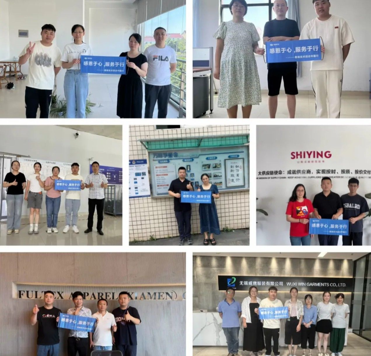 服装工艺分析#GST服装生产软件#浦京GST