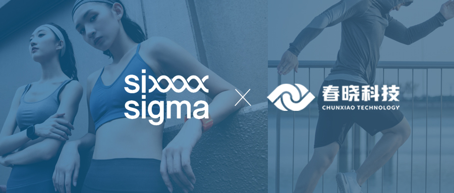 浦京科技携手铭璨集团六融工业GST+GCT标准工时项目正式启动